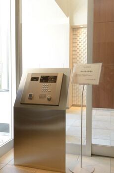 パークアクシス木場 