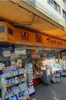 アクシア人形町 