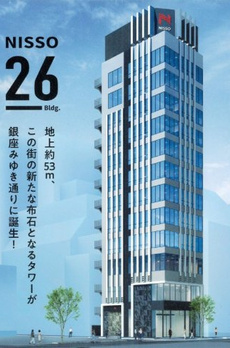 日総第26ビル 