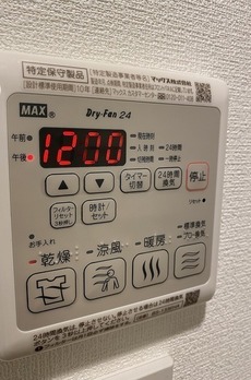 リーブルグラント羽田 