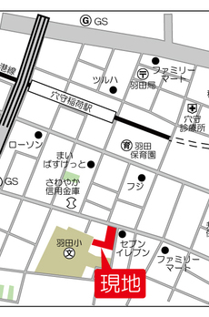 リーブルグラント羽田 