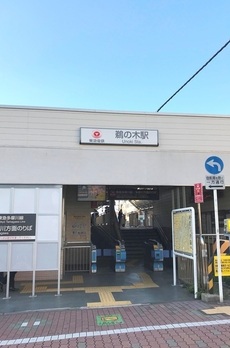 フェリオ鵜の木 