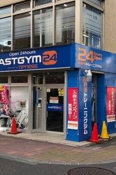 グラード KAMATA FASTGYM24梅屋敷 616m