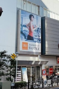 グラード KAMATA ティップネス蒲田 621m