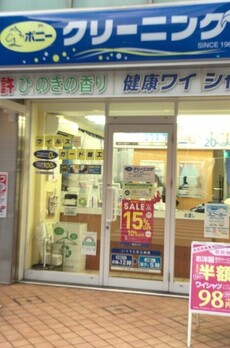 グラード KAMATA ポニークリーニング蒲田１丁目店 357m