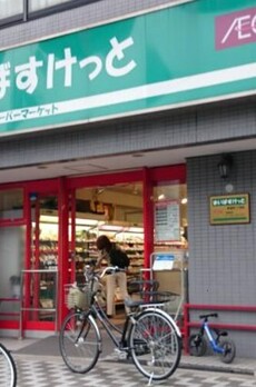 グラード KAMATA まいばすけっと蒲田１丁目店 251m