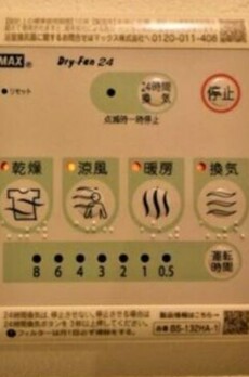 グラード KAMATA 