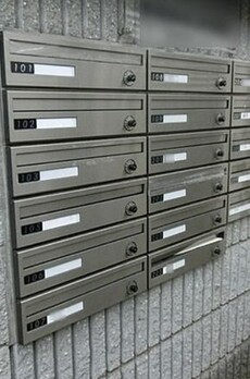 世田谷セントラル 