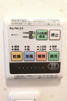 世田谷セントラル 浴室乾燥/暖房/24時間換気