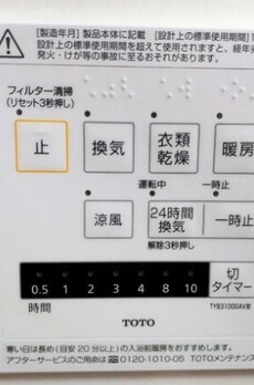 エクセリア中央 