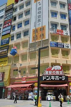 パティーナ蒲田 ドン・キホーテまで549ｍ