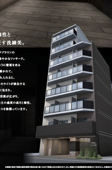 ディアレイシャス新蒲田 