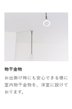 ディアレイシャス新蒲田 