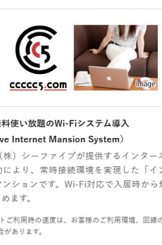 ディアレイシャス新蒲田 