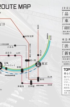 ディアレイシャス新蒲田 