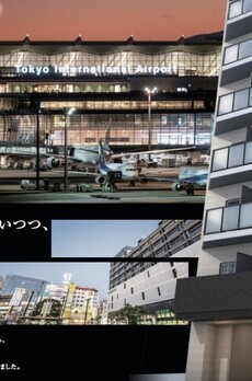 ディアレイシャス新蒲田 