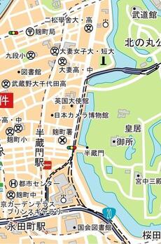 パークコート千代田四番町 