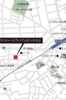 グランドゥールプレミアム代々木大山 