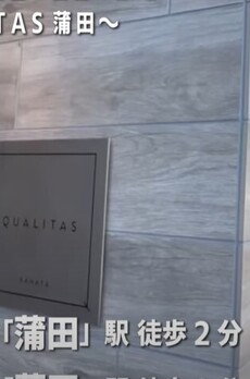 ジオエント原宿 