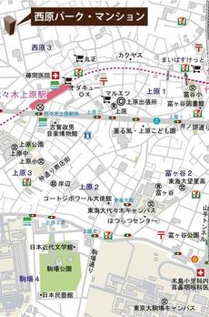 西原パークマンション 