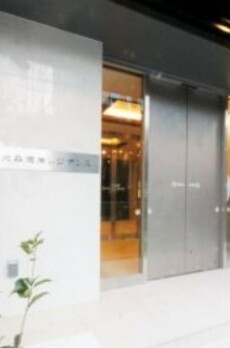 大森海岸レジデンス 