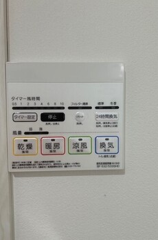 グランヒルズ蒲田 