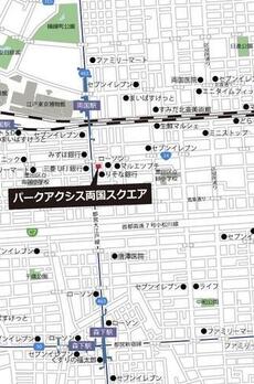 パークアクシス両国スクエア 