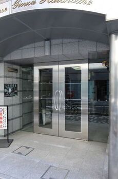 菱和パレス銀座八丁目 