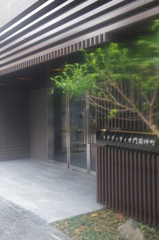 トラディティオ門前仲町 